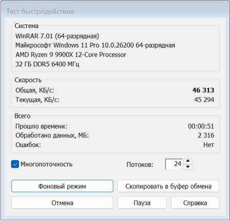 450x433  40 KB
