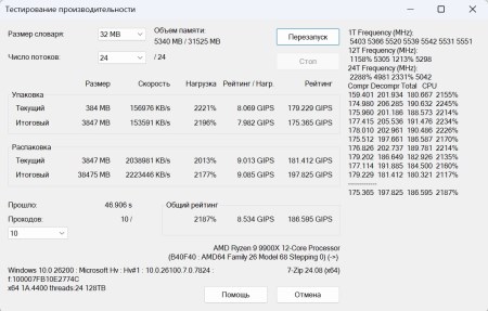 450x287  31 KB. Big one: 1098x700  158 KB