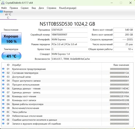 450x429  50 KB. Big one: 1005x957  212 KB