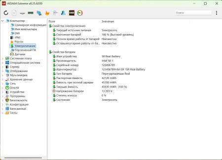 450x324  24 KB. Big one: 1379x994  152 KB
