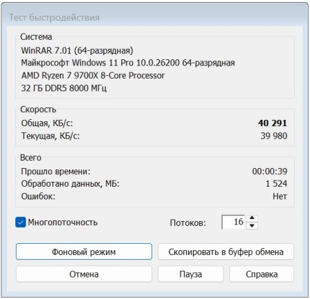 450x434  39 KB