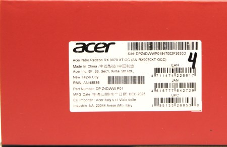 450x293  25 KB. Big one: 1500x978  208 KB