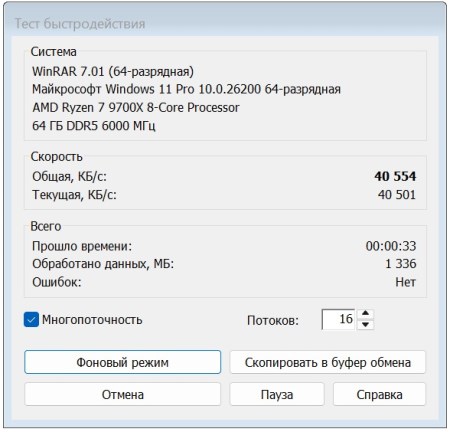 450x432  38 KB