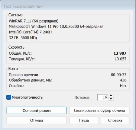 450x428  36 KB