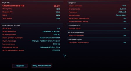 450x244  17 KB. Big one: 1500x814  109 KB