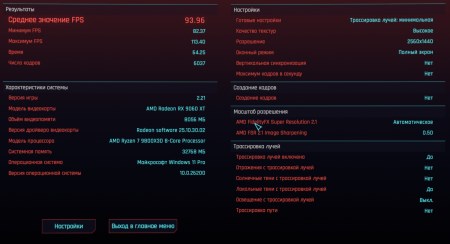 450x244  20 KB. Big one: 1500x814  130 KB