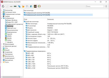 450x323  30 KB. Big one: 1500x1077  199 KB