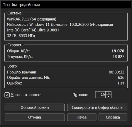 450x434  40 KB