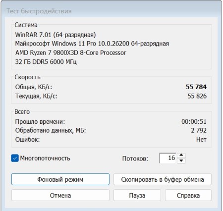 450x426  38 KB