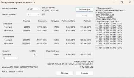 450x262  29 KB. Big one: 975x567  111 KB