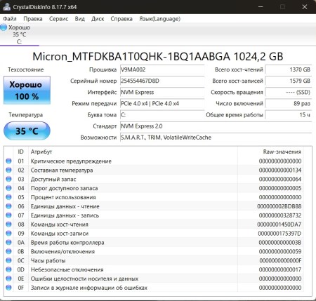 450x429  54 KB. Big one: 839x799  162 KB