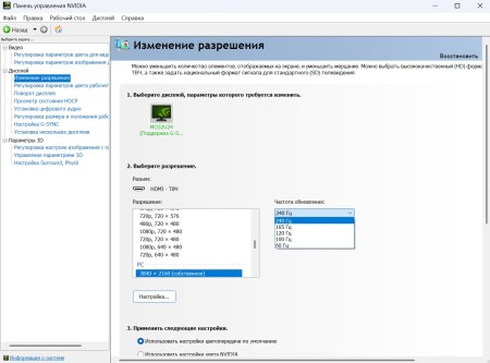 450x333  26 KB. Big one: 1500x1110  181 KB