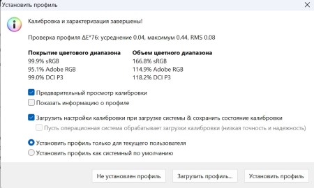 450x270  25 KB. Big one: 963x577  94 KB