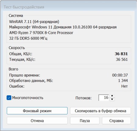 450x433  39 KB