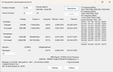 450x288  32 KB. Big one: 1098x703  157 KB