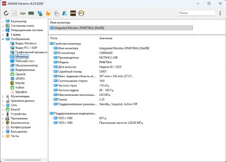 450x323  30 KB. Big one: 920x661  96 KB