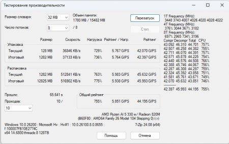 450x283  34 KB. Big one: 734x462  83 KB