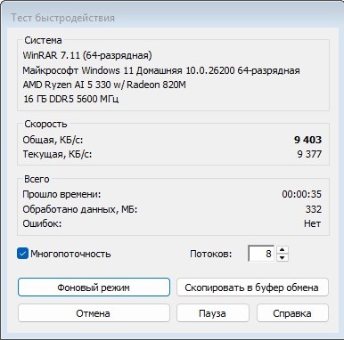 386x382  36 KB