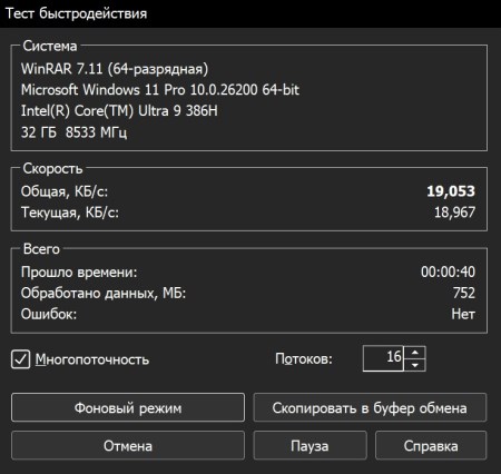 450x426  38 KB