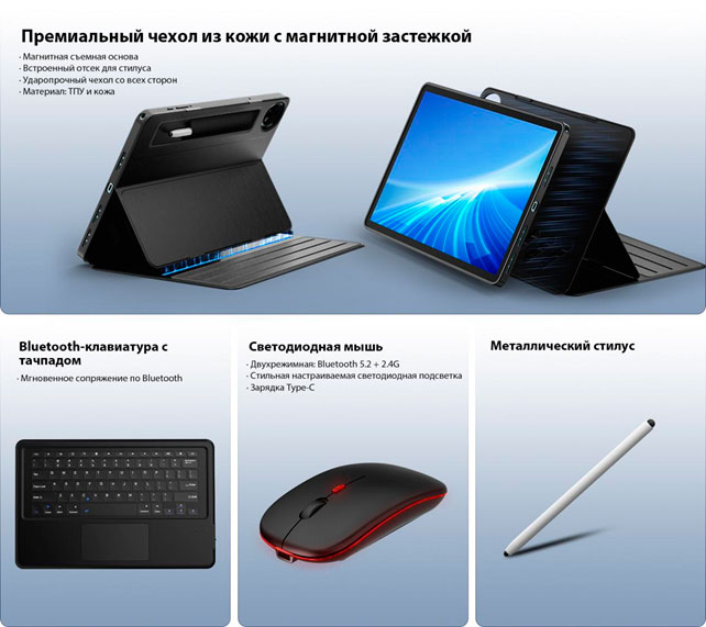 DOOGEE-table-serie-10.jpg