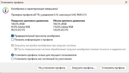 450x255  26 KB. Big one: 646x366  47 KB