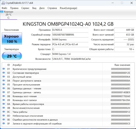 450x429  52 KB. Big one: 1007x959  217 KB