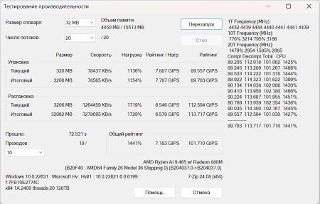 450x287  33 KB. Big one: 1102x704  149 KB