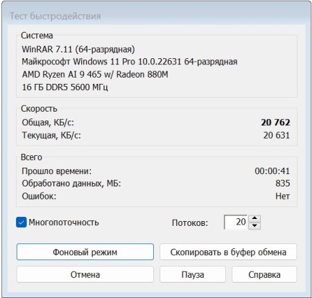 450x430  39 KB