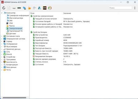 450x325  25 KB. Big one: 1378x994  157 KB