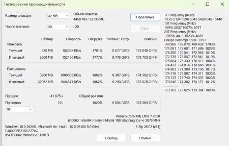 450x286  32 KB. Big one: 1103x700  157 KB