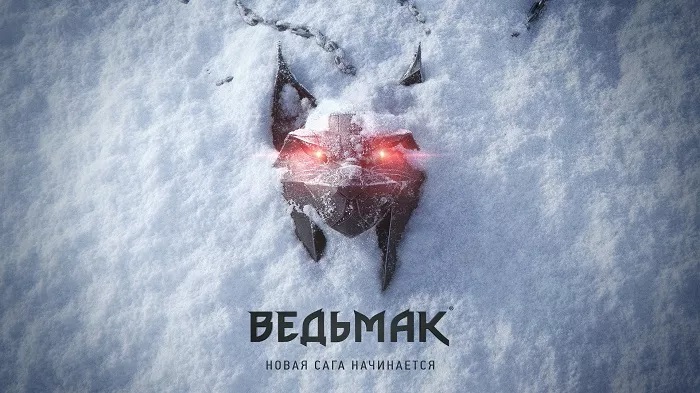 CD Projekt RED планирует выпустить четвёртого «Ведьмака» в 2028 году
