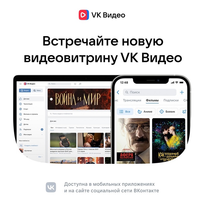 VK VK
