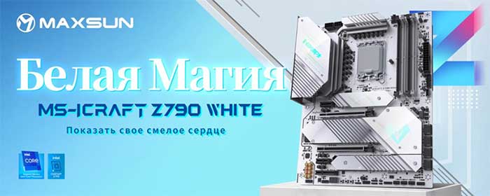 MAXSUN-MS-iCraft-Z790-White.jpg