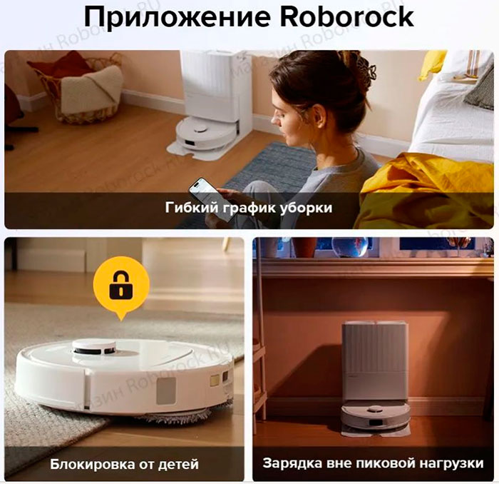 Roborock-Qrevo-S-4.jpg
