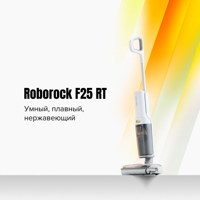 ROBOROCK-wc-1.jpg