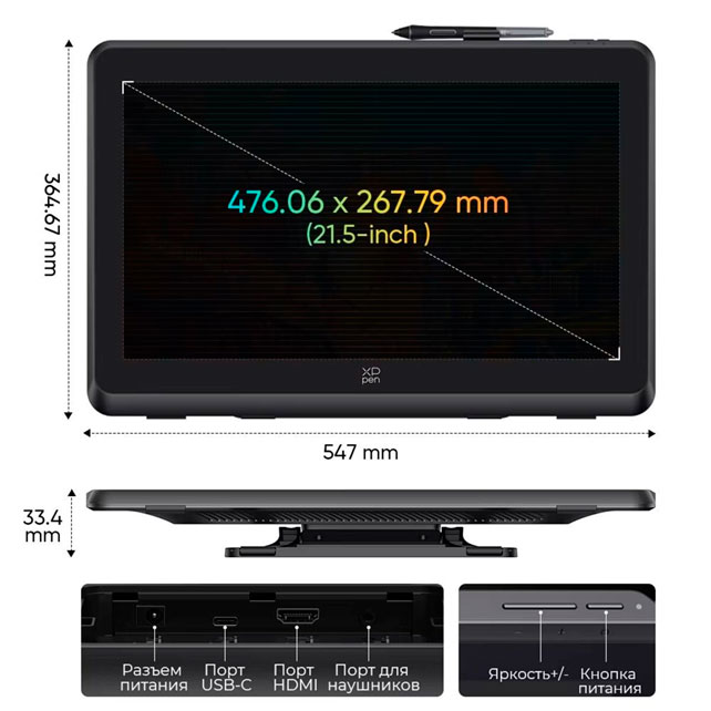 XPPen-2511101-10.jpg