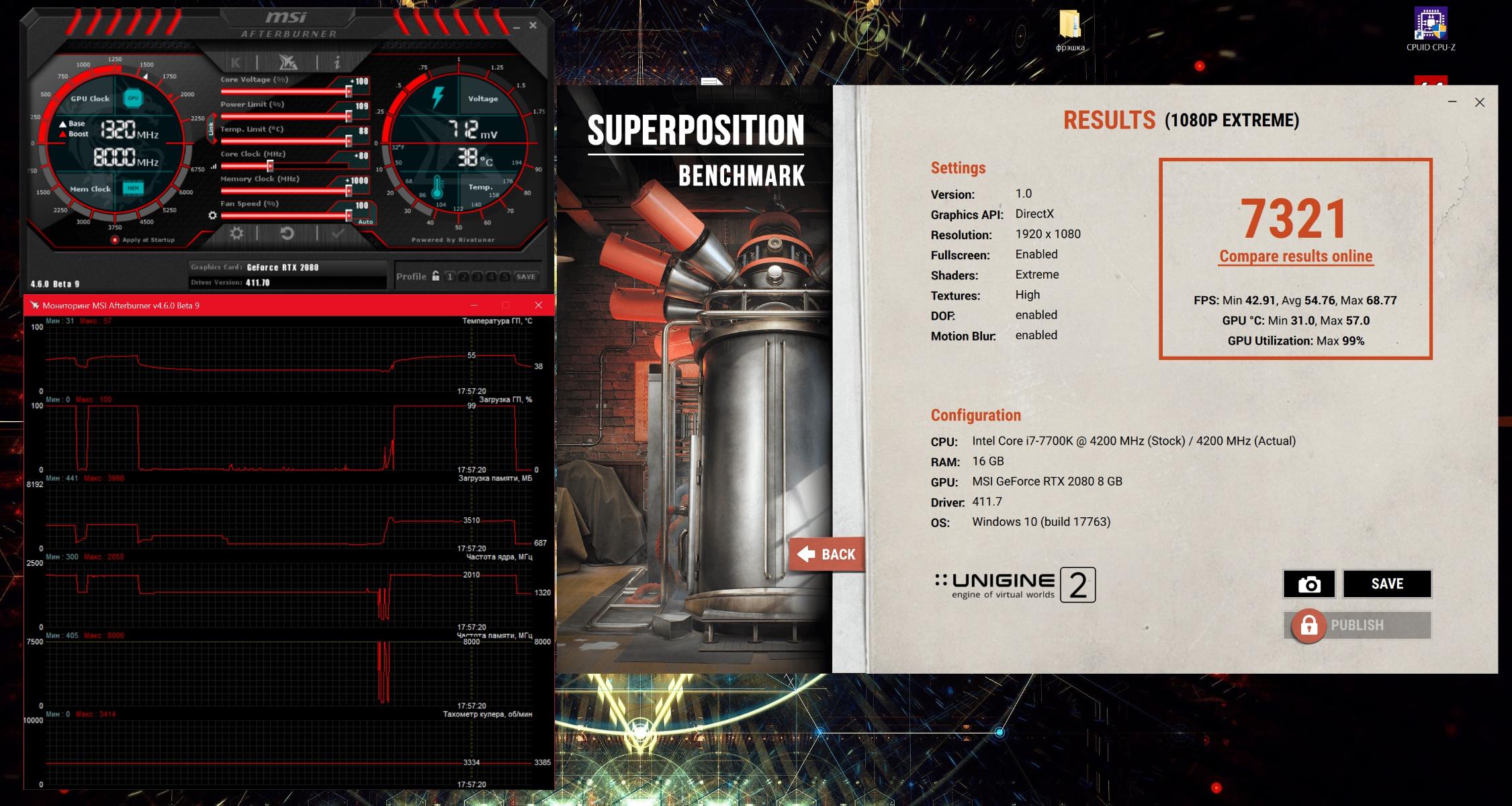 супер позишн тест видеокарты. супер позишн тест видеокарты. супер позишн тест видеокарты.