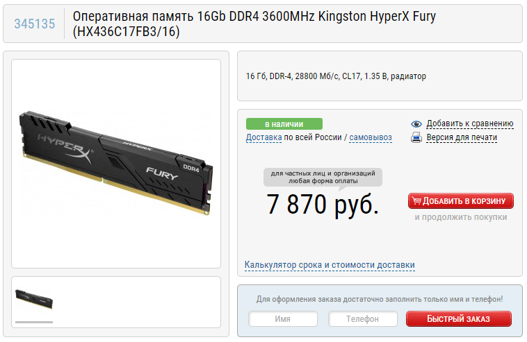 3070 ti какой блок питания. 3070 ti какой блок питания. 3070 ti какой блок питания. 3070 ti какой блок питания. Rtx 3070 ti palit.