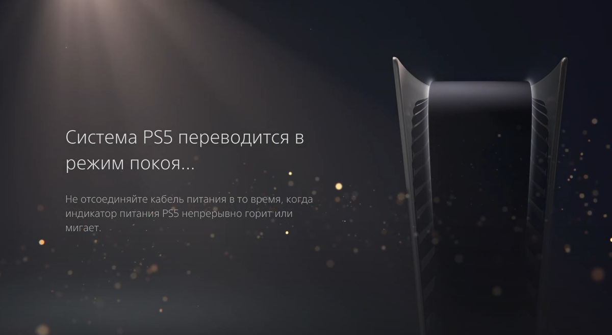 Запуск PlayStation 5 – дефицит, баги и мертвые консоли