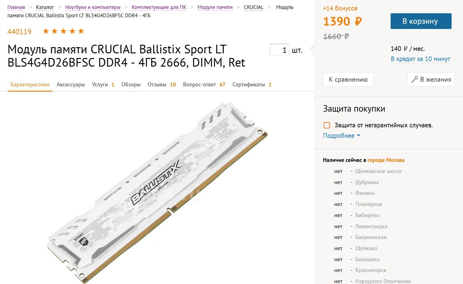 сколько нужно оперативной памяти. улучшение производительности компьютера. установленная оперативная память ram 16. сколько нужно оперативной памяти. объемы памяти видеокарт 8гб.