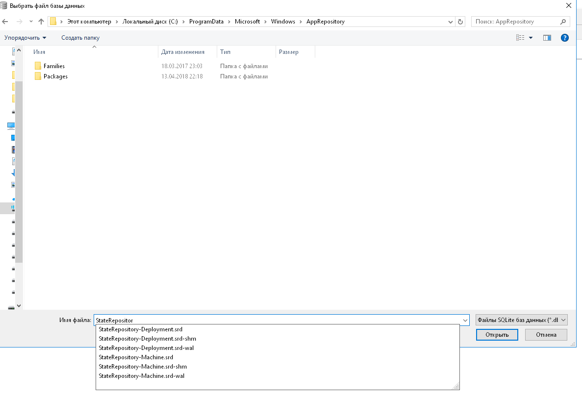 Get help windows 10 что это за программа