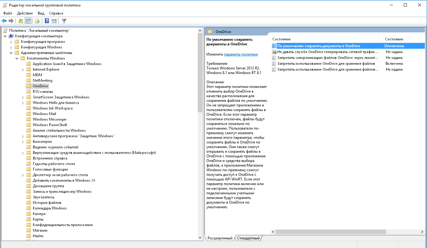 Get help windows 10 что это за программа