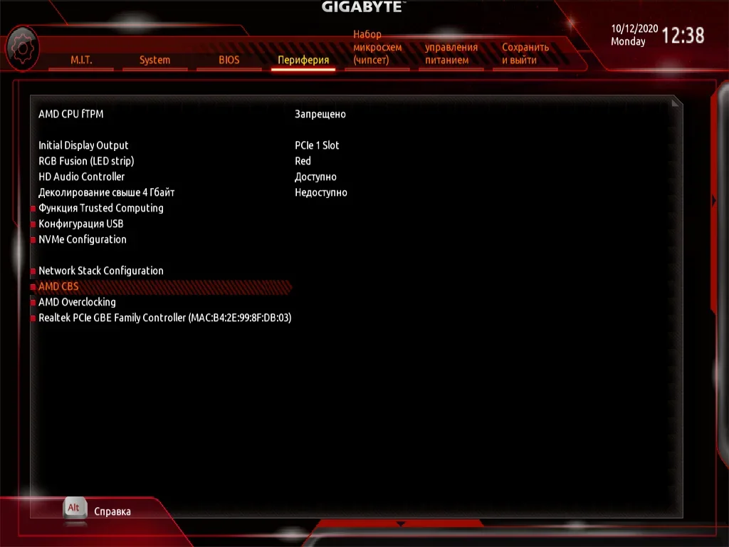 Msi не видит диск. Boot menu msi материнская плата. Меню boot в bios. Msi bios 1. Биос msi pro series.