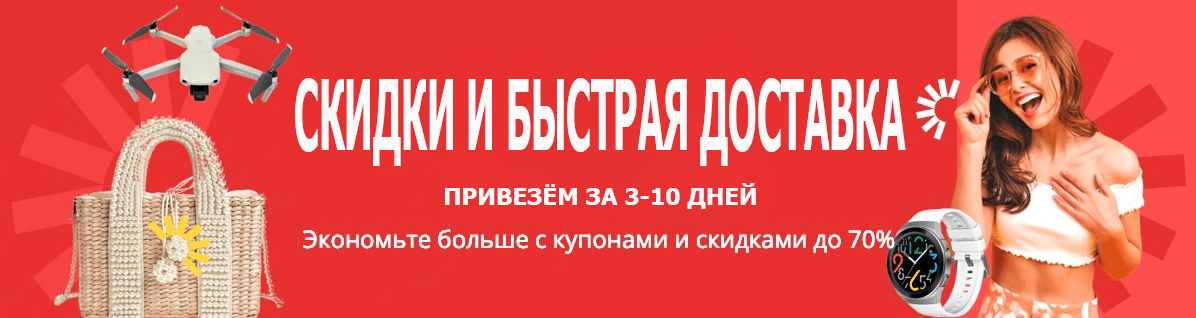 хозяйка квартиры. комната за час. выглядеть дорого и дешево. у вас дорого я нашла дешевле. акции и скидки.
