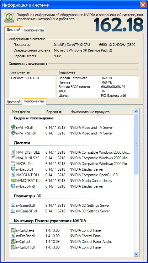 Dlss 2. Dlss 2. Dlls nvidia. Технология dlss. Nvidia dlss.