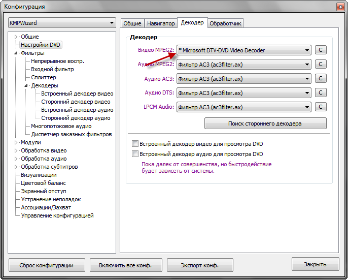 схема отказоустойчивого кластера с схд. команды junos. Huawei active-active data center. Add a domain controller to an existing domain. Debug/release конфигурации.