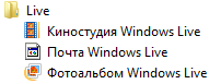 Windows 7 - loast icons