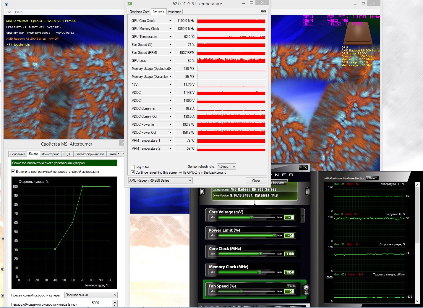 цель прогона - замер температуры vrm цель прогона - замер температуры vrm